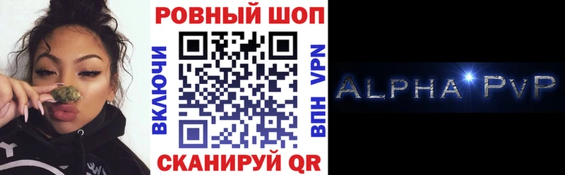 Где продают наркотики Канаш Кокаин MDMA Меф Псилоцибиновые грибы МАРИХУАНА ГАШ Alpha PVP
