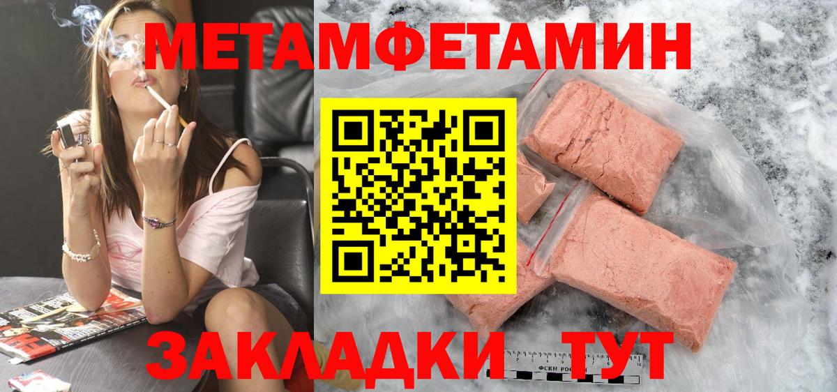 АМФЕТАМИН 98% Канаш