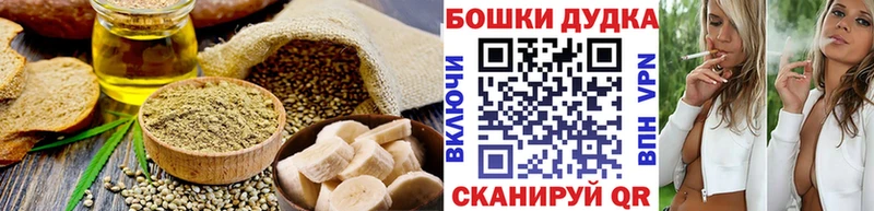 МЕГА ссылка  Канаш  Canna-Cookies конопля 