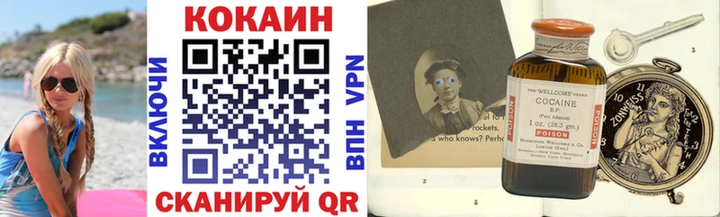 гидра ТОР  Канаш  КОКАИН FishScale 