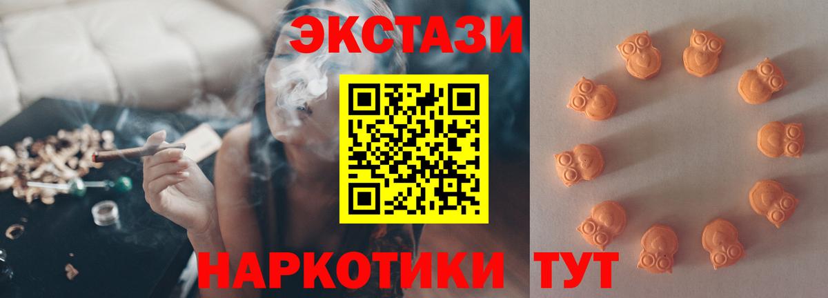 Экстази Дубай  ЭКСТАЗИ Punisher  Вход с VPN  Канаш 
