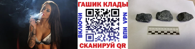 Гашиш VHQ гидра зеркало Канаш