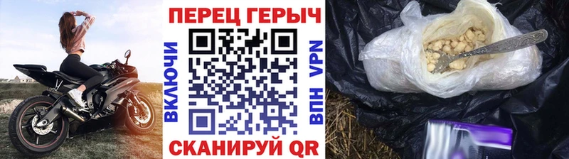 Героин гречка  Канаш 