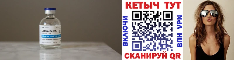 КЕТАМИН ketamine  наркошоп  Канаш 
