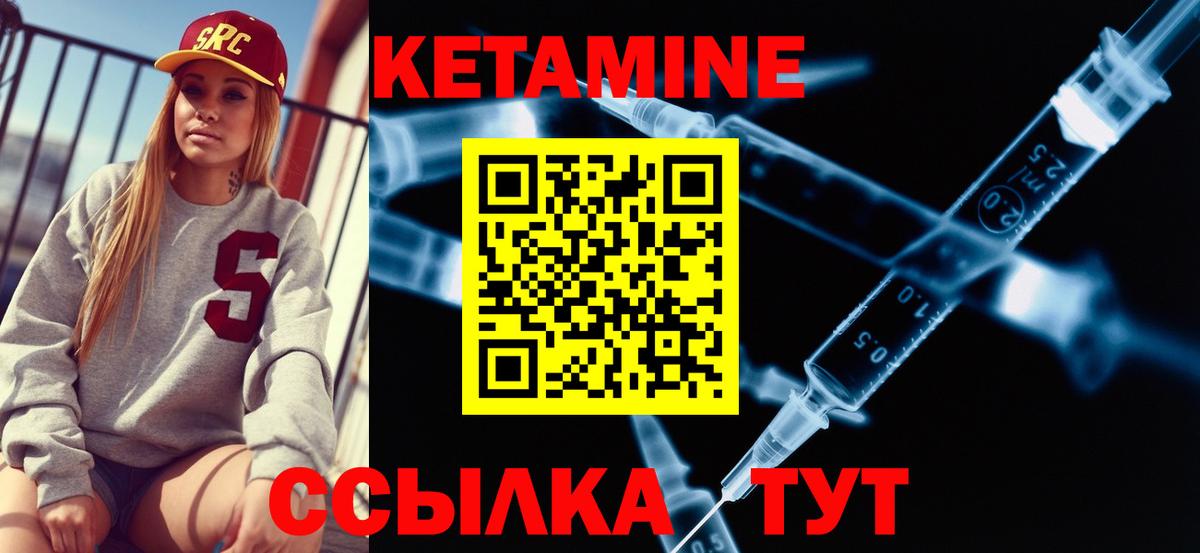 OMG вход  КЕТАМИН ketamine  Вход с VPN  КЕТАМИН ketamine  Канаш 