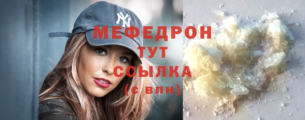 MDMA Premium VHQ Абаза