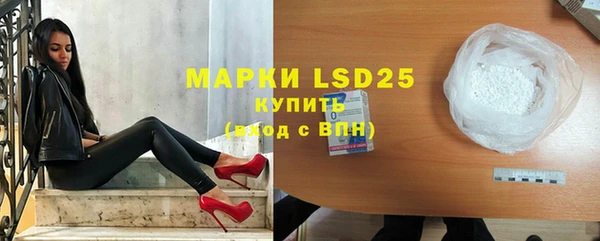 MDMA Premium VHQ Абаза