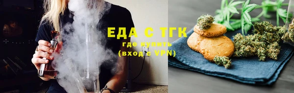 дистиллят марихуана Алексин