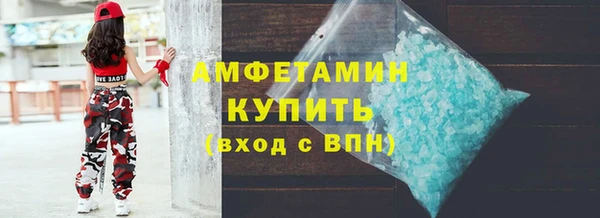 ALPHA PVP Абдулино