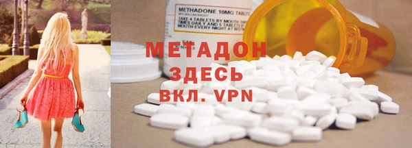 MDMA Premium VHQ Абаза