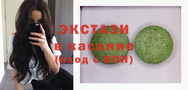 героин Снежинск