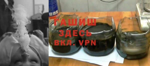 метадон Абинск