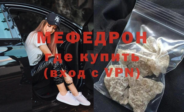 мдма Слюдянка