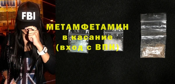 ALPHA PVP Абдулино