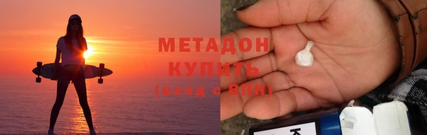 MDMA Premium VHQ Абаза