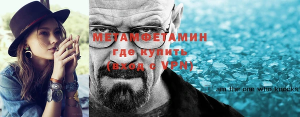 ALPHA PVP Абдулино
