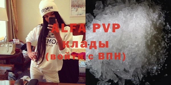 MDMA Premium VHQ Абаза