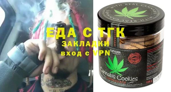 ALPHA PVP Абдулино