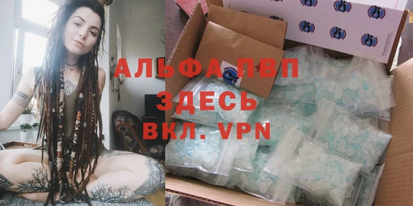 стафф Алексеевка