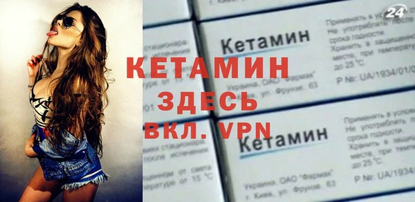 дурь Снежногорск