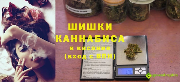MDMA Premium VHQ Абаза