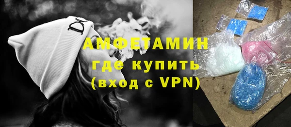 метадон Абинск