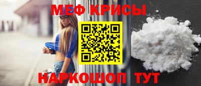 прущий лед Краснокаменск