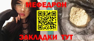 PSILOCYBIN Краснодар