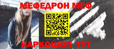 прущий лед Краснокаменск