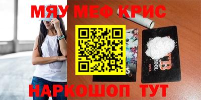 прущий лед Краснокаменск