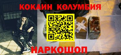 прущий лед Краснокаменск