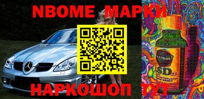 прущий лед Краснокаменск