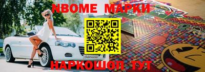 прущий лед Краснокаменск