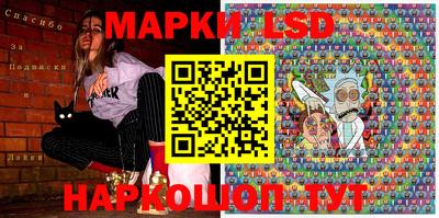 PSILOCYBIN Краснодар