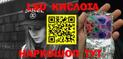 прущий лед Краснокаменск