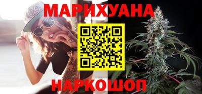 PSILOCYBIN Краснодар