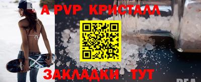 прущий лед Краснокаменск