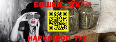 прущий лед Краснокаменск