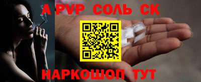 PSILOCYBIN Краснодар