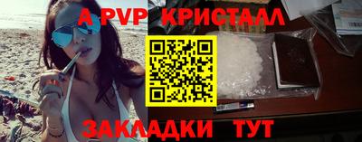 PSILOCYBIN Краснодар