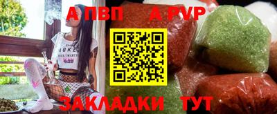 mdma Севастополь