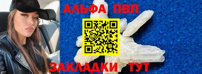 прущий лед Краснокаменск