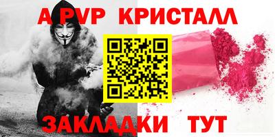 прущий лед Краснокаменск