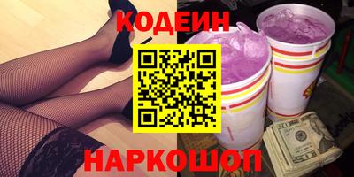 PSILOCYBIN Краснодар