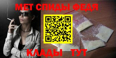 прущий лед Краснокаменск