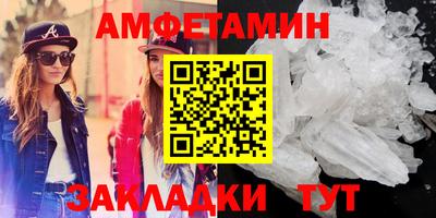 Альфа ПВП Краснознаменск