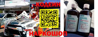 прущий лед Краснокаменск