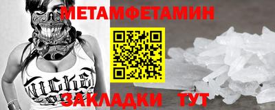 Альфа ПВП Краснознаменск