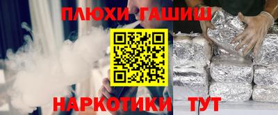 PSILOCYBIN Краснодар