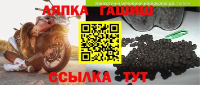 прущий лед Краснокаменск
